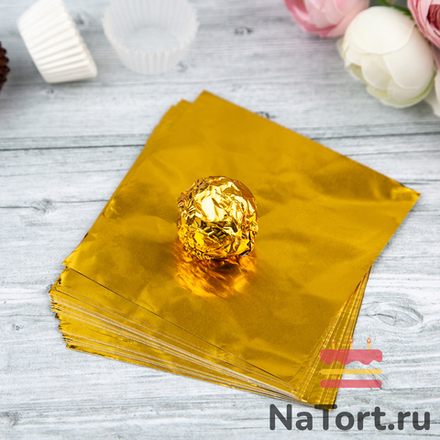 Фольга оберточная для конфет Золотая 10*10 см, 100 шт.