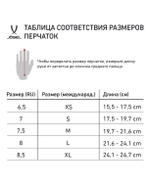 Перчатки игрока DIVISION PerFormHEAT Fieldplayer Gloves, черный