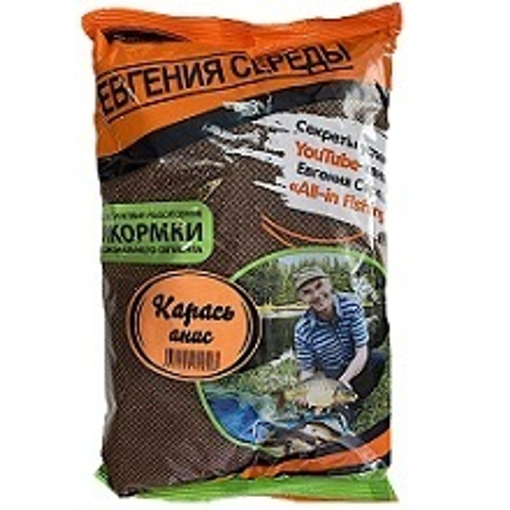 Прикормка рыб.Середы Классика 1кг Карась (Анис)