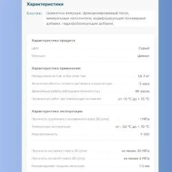 Гидроизоляция обмазочная BERGAUF HYDROSTOP 20кг