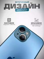 Чехол стеклянный с MagSafe, на iPhone 15, Navy Blue - Темно Синий