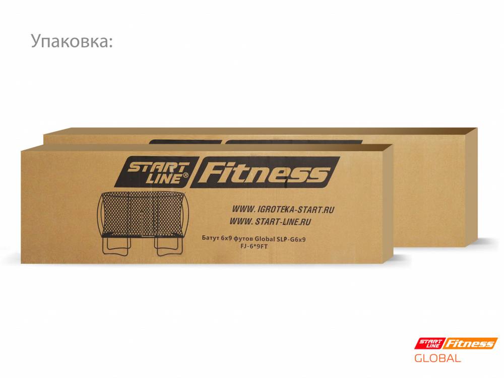 Батут 6х9 футов Global