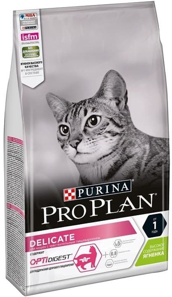 Pro Plan 10кг Delicate корм для кошек с Чув. Пищ-м с Ягненком