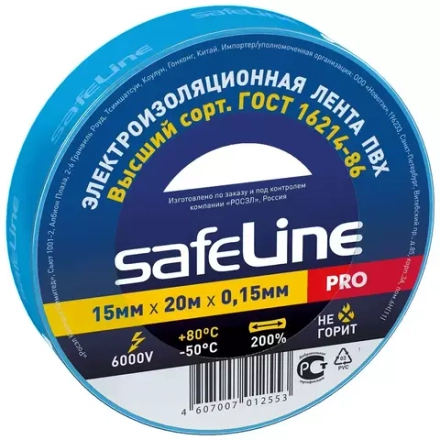 Изолента 15мм*20м SafeLine синяя