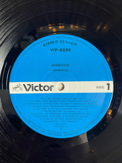 Винтажная виниловая пластинка LP Arabesque (Japan 1978) (No Obi)