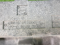 Абсорбер переднего бампера Kia Rio 4 X (2020-н.в.)