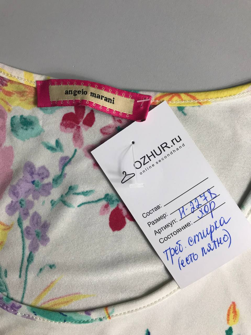 Топ Angelo Marani с красивыми цветами, визуально 44 размер