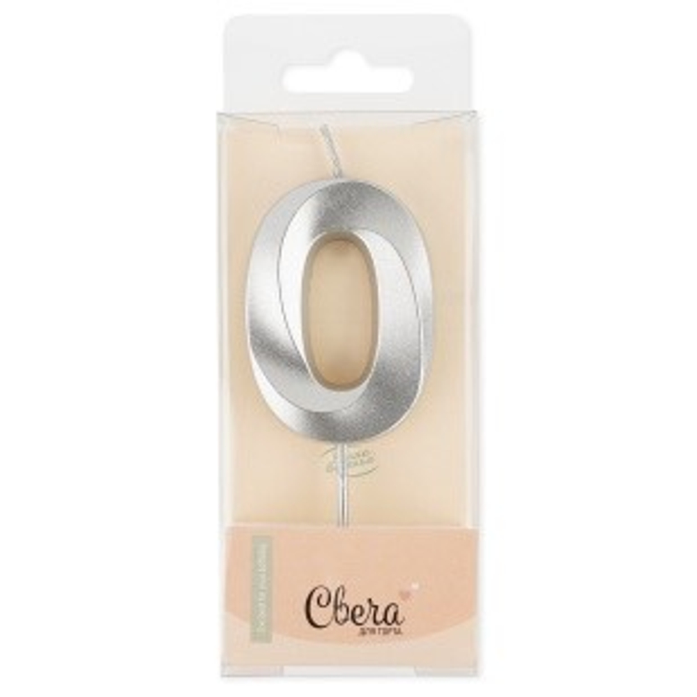 Свеча Цифра, 0 Грани, Серебро, Металлик, 4,2*6 + 4,5 см, 1 шт. с держат.