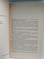 Час оборотня