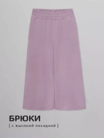 Костюм для девочки с брюками-палаццо на осень