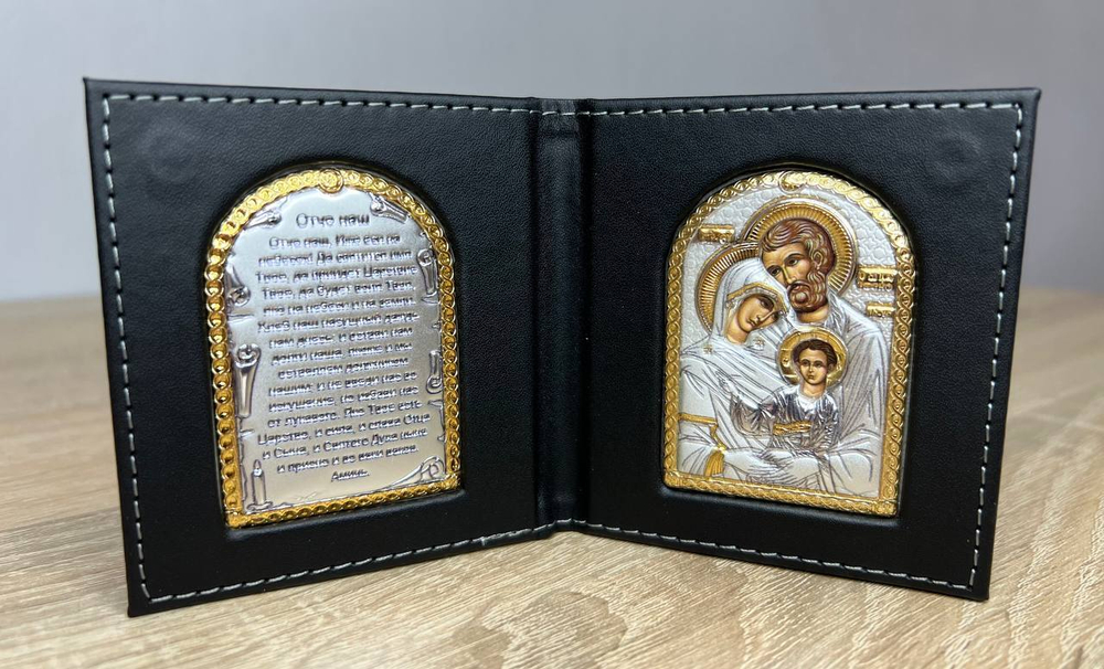 Складень карманный Св. Семейство с молитвой 95х105