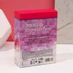 Подарочный набор «Киса выбирает вечеринку»: гель для душа и мочалка для тела