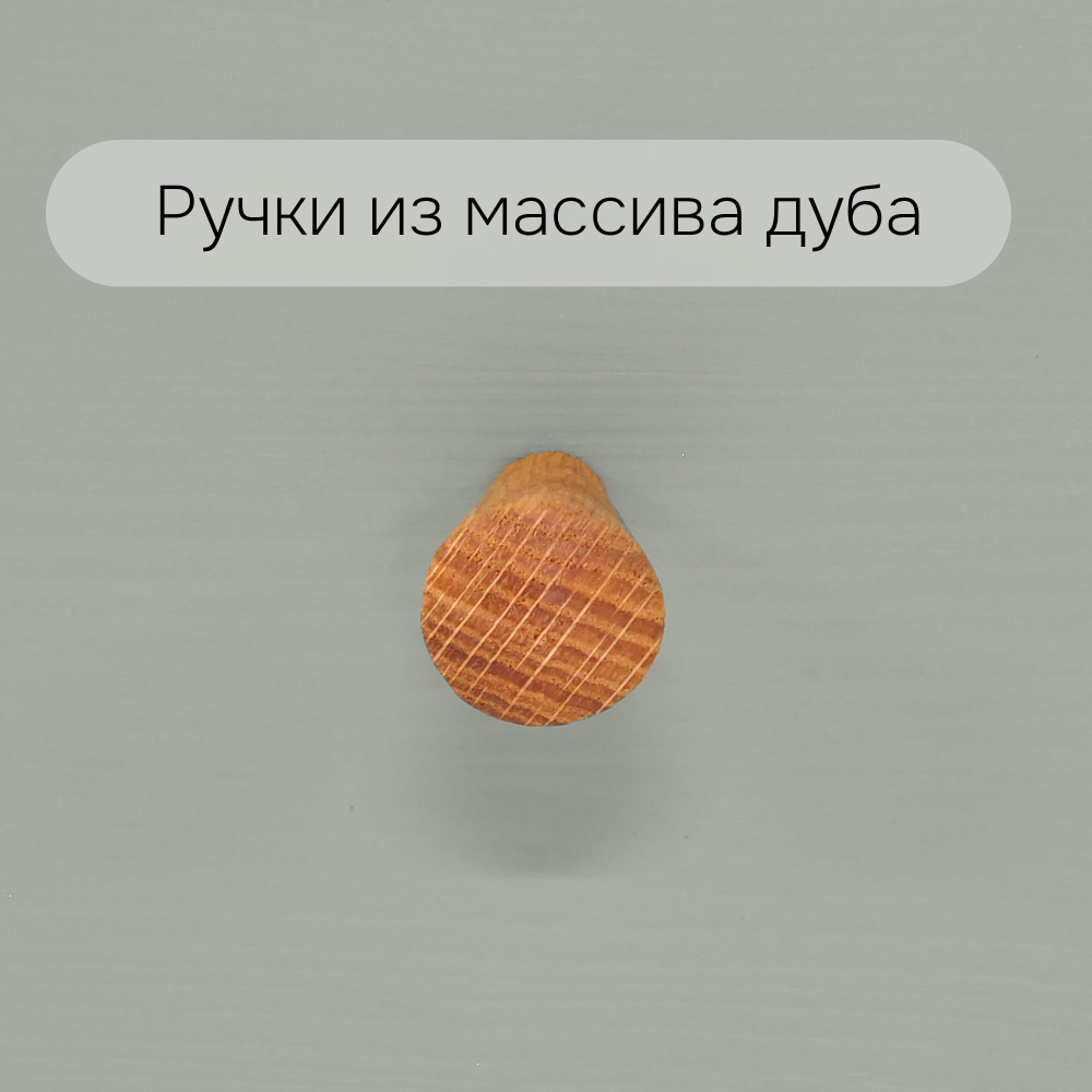 Комод с ящиками Саргас, для одежды деревянный, массив сосны, эвкалипт