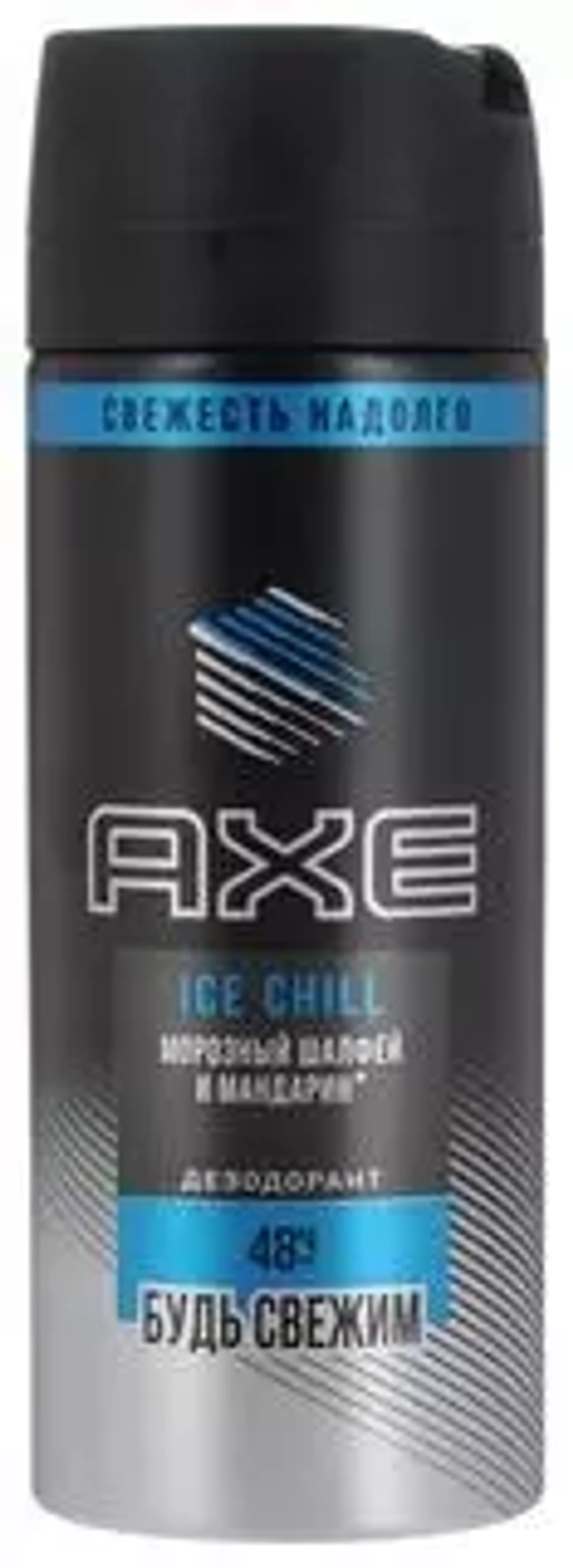 AXE Дезодорант д/мужчин "ICE CHILL" 150мл