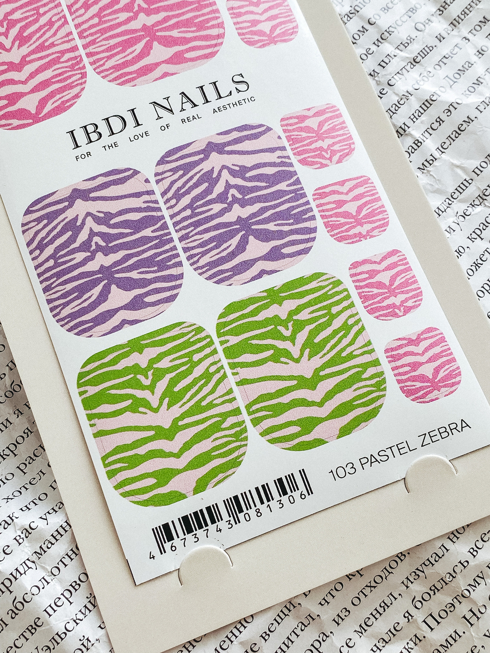 IBDI Пленки для педикюра 103 PASTEL ZEBRA