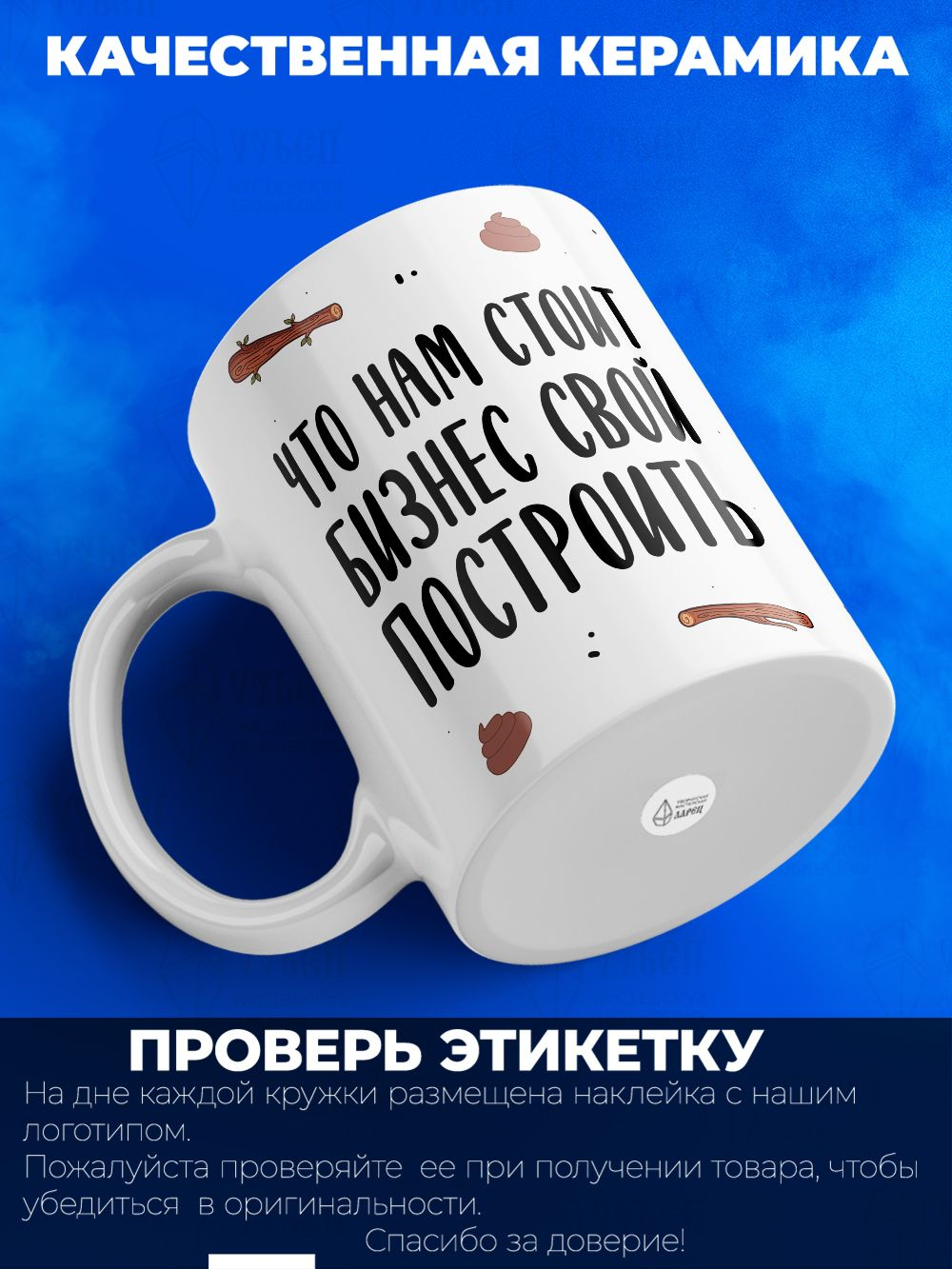 Кружка коллеге, 330мл, 1шт.