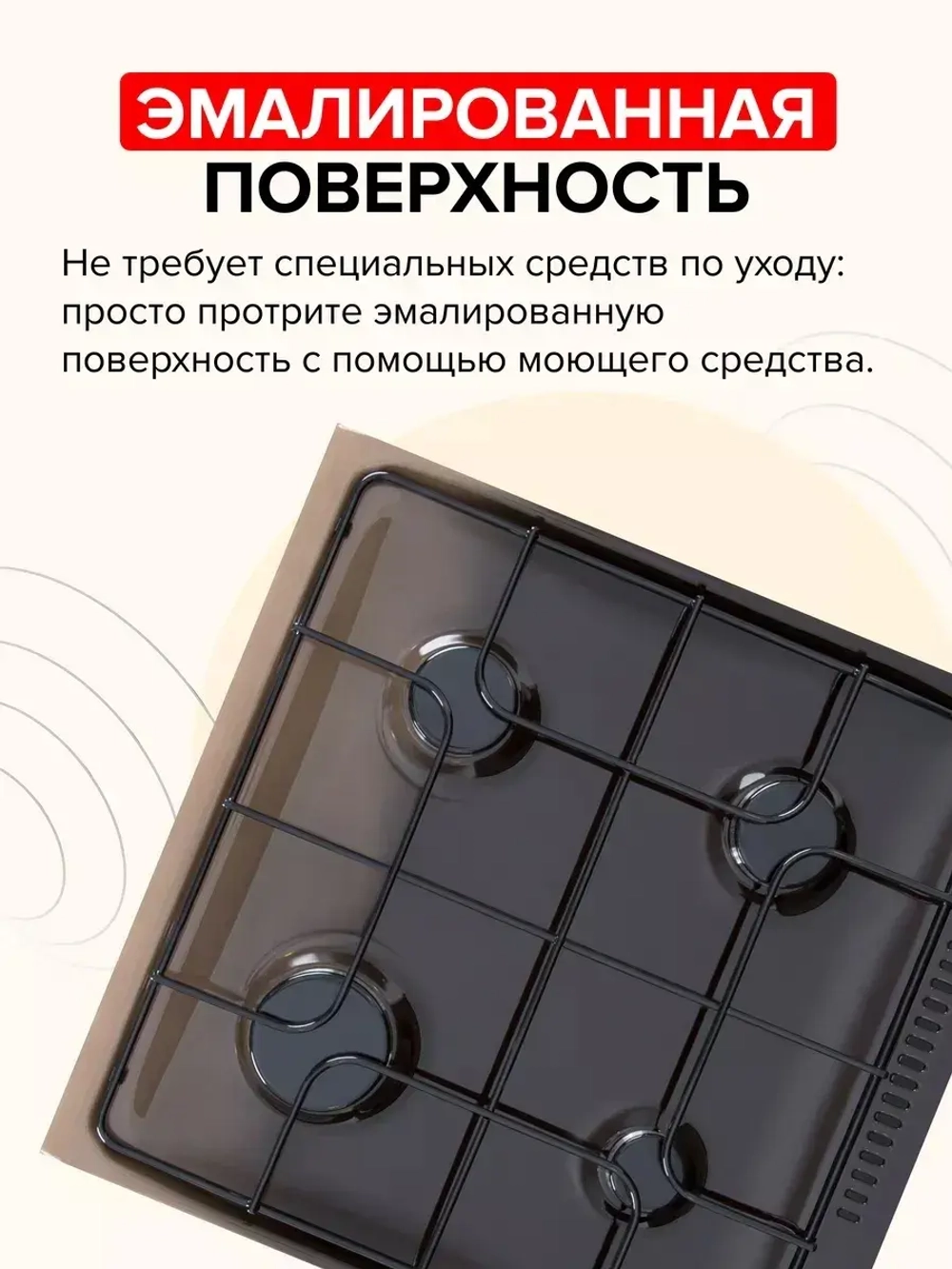 Плита газовая 3200-06 К86