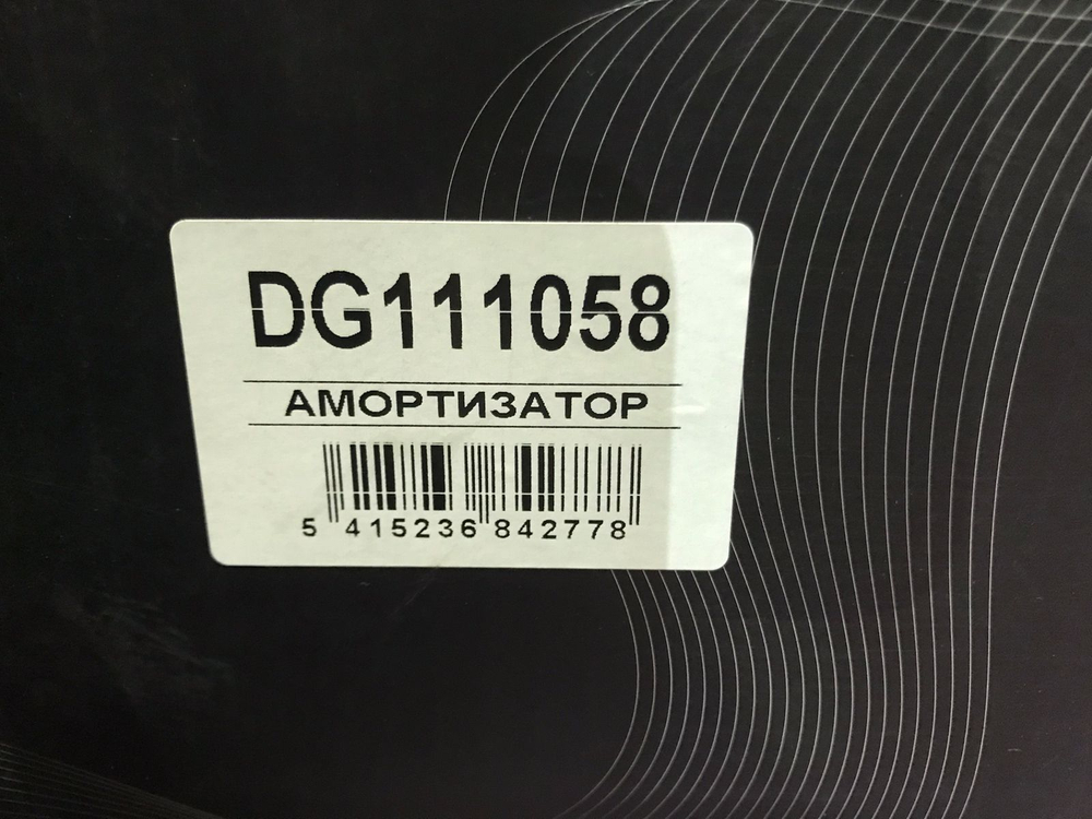 Стойка передняя левая GEELY TUGELLA 2020-2024