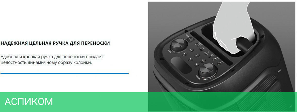 Портативная колонка Sven PS-800 черный (SV-021511)
