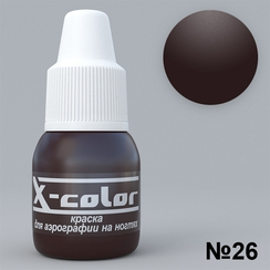 Краска для аэрографии №26 - Шоколад 5мл