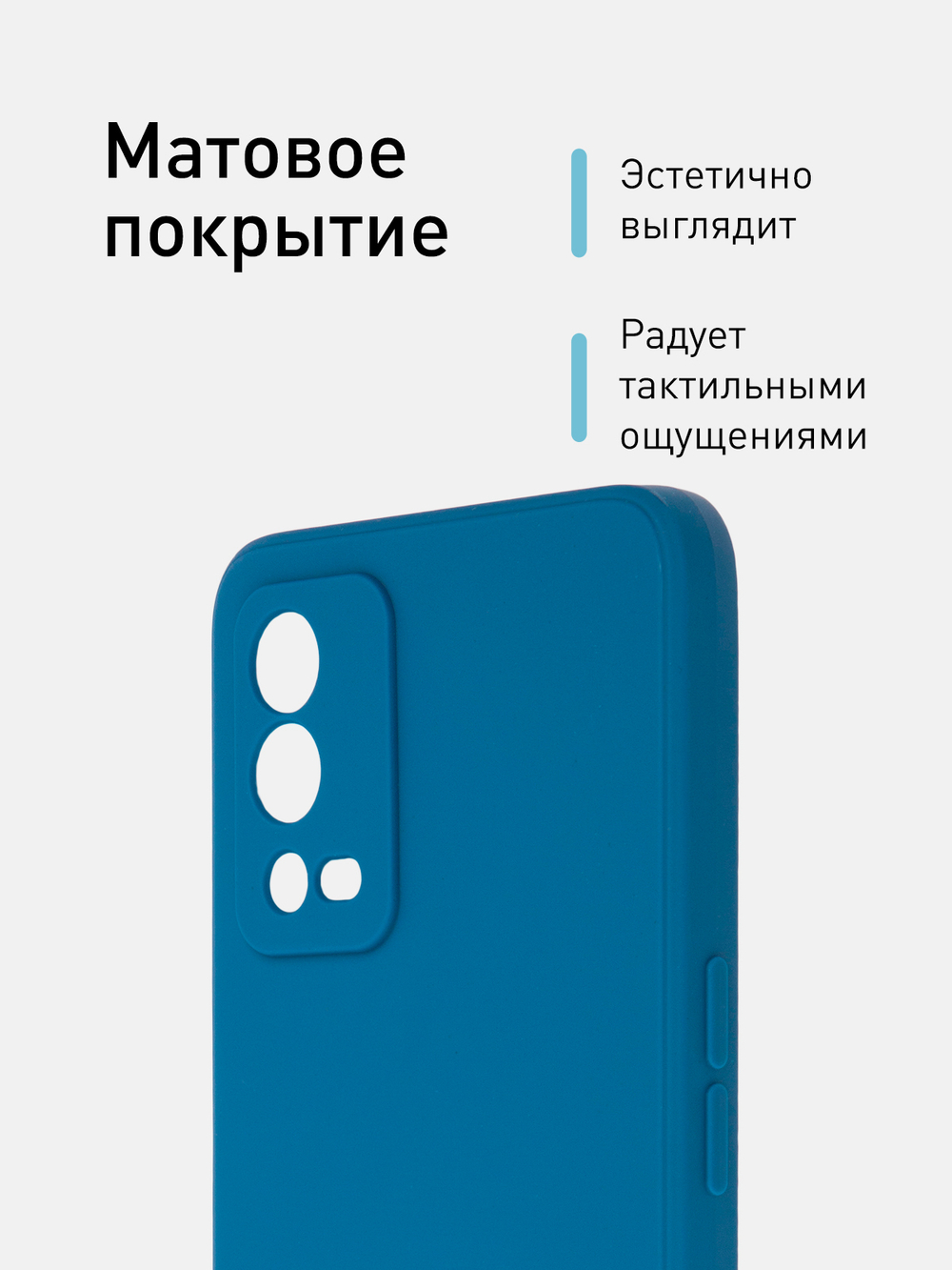 Чехол ROSCO для OPPO A55 оптом (арт. OPPO-A55-COLOURFUL-BLUE)