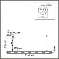 Подвесной светильник Lumion TORINA 8265/7