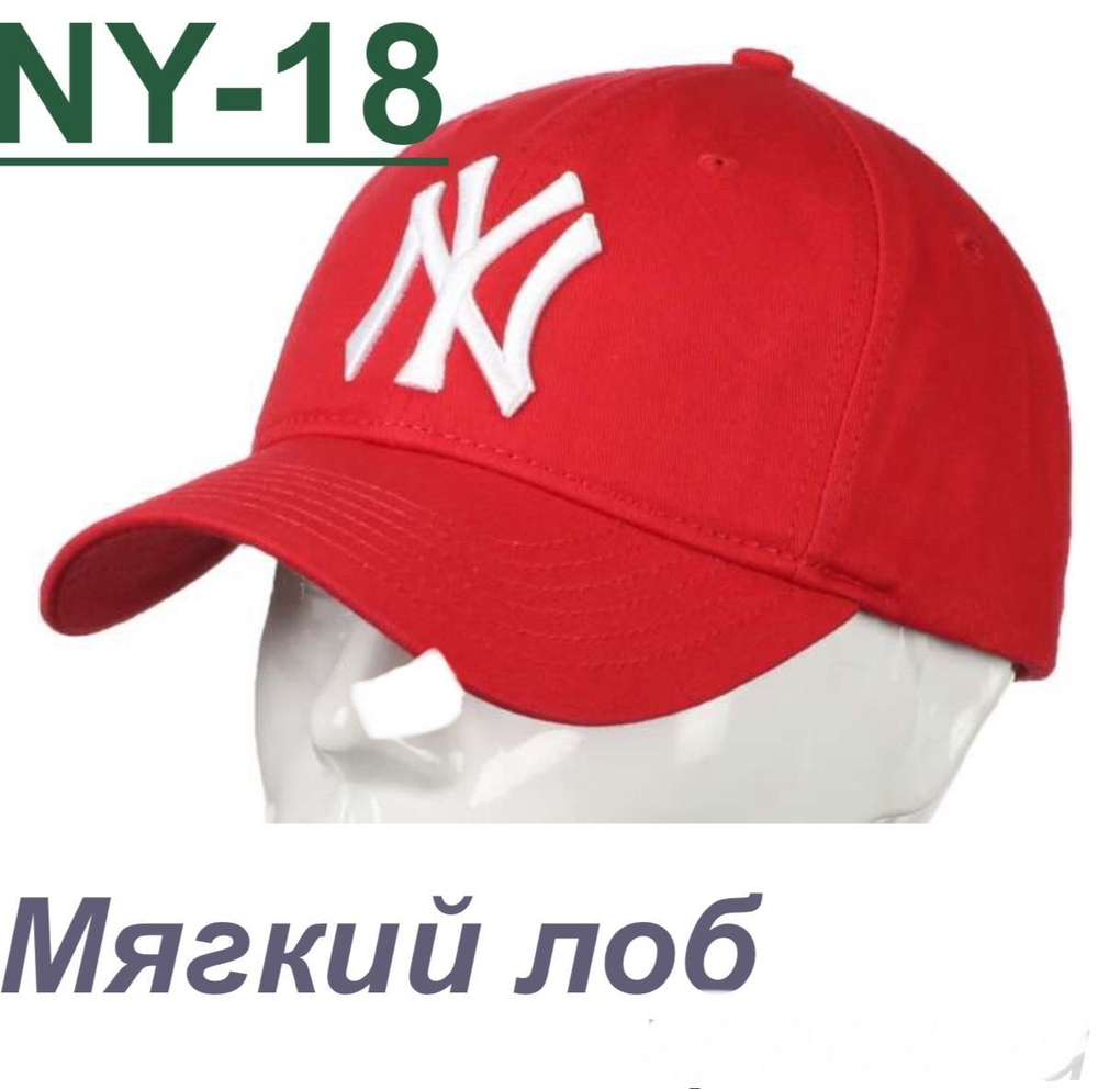 Бейсболка New York