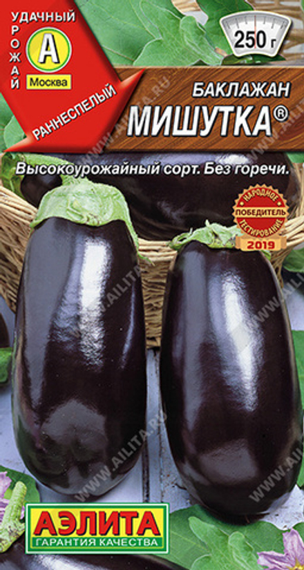 Баклажан Мишутка 0,2гр Аэлита