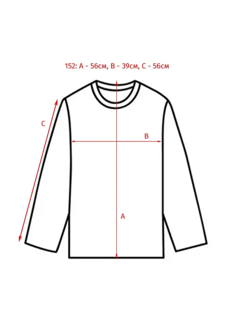 Лонгслив на пуговицах Eat Ants by Sanetta