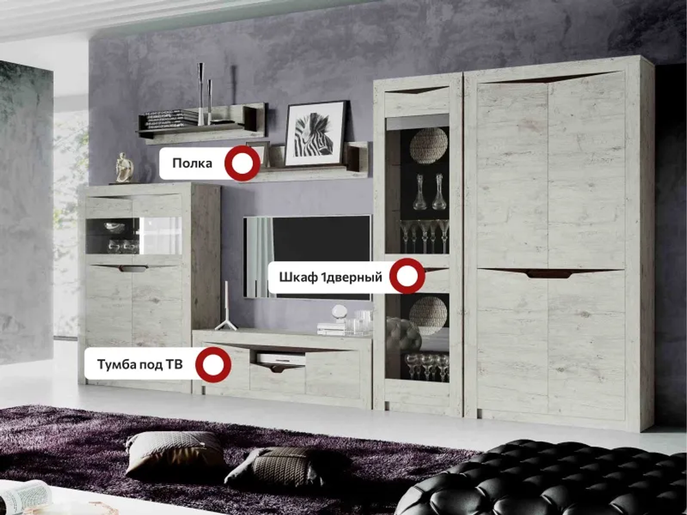 Модульная гостиная "Соренто"