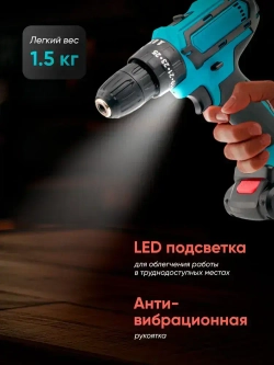 Дрель-шуруповерт, 18В, 42 Нм, 2 АКБ / подарок мужчине