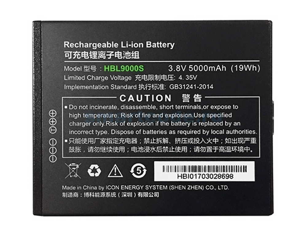Батарея  Urovo HBL9000S