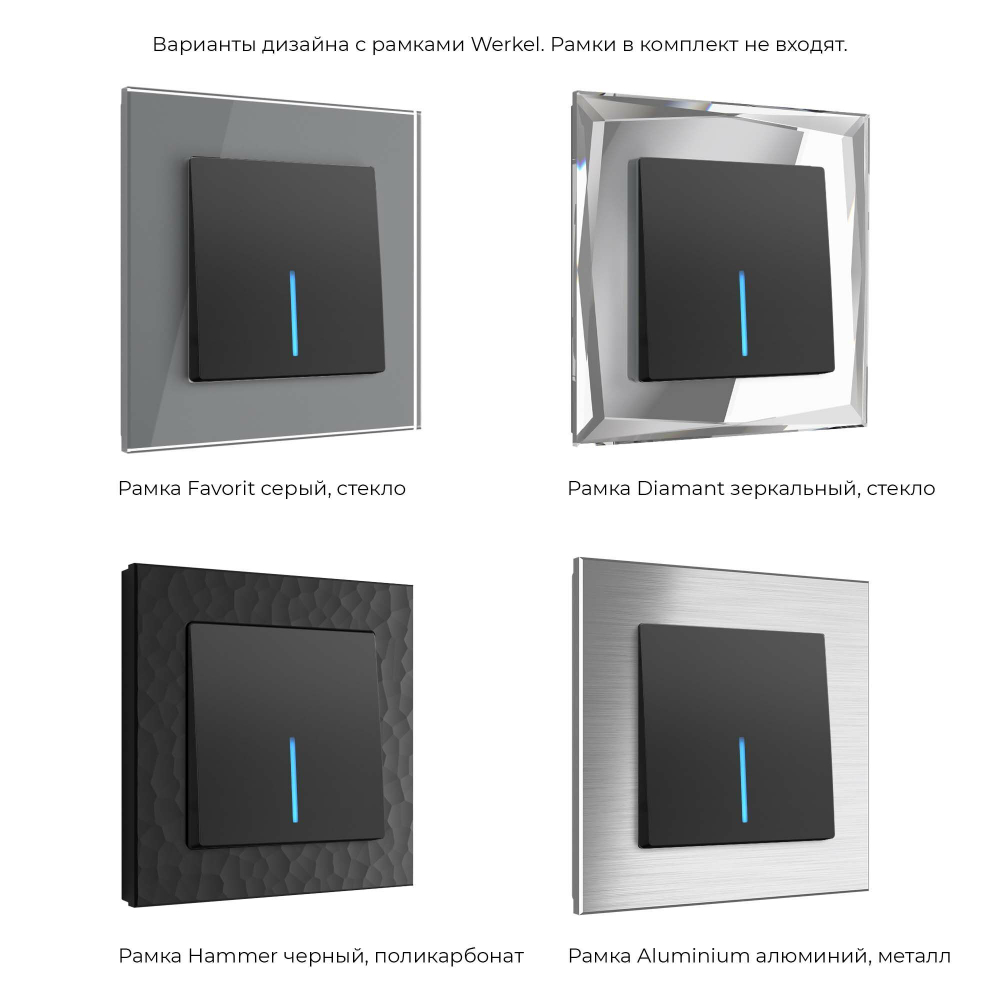 Выключатель одноклавишный проходной с подсветкой (черный матовый)