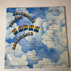 Винтажная виниловая пластинка LP Сборник Парад Ансамблей 2 (СССР 1984) Земляне Трава У Дома