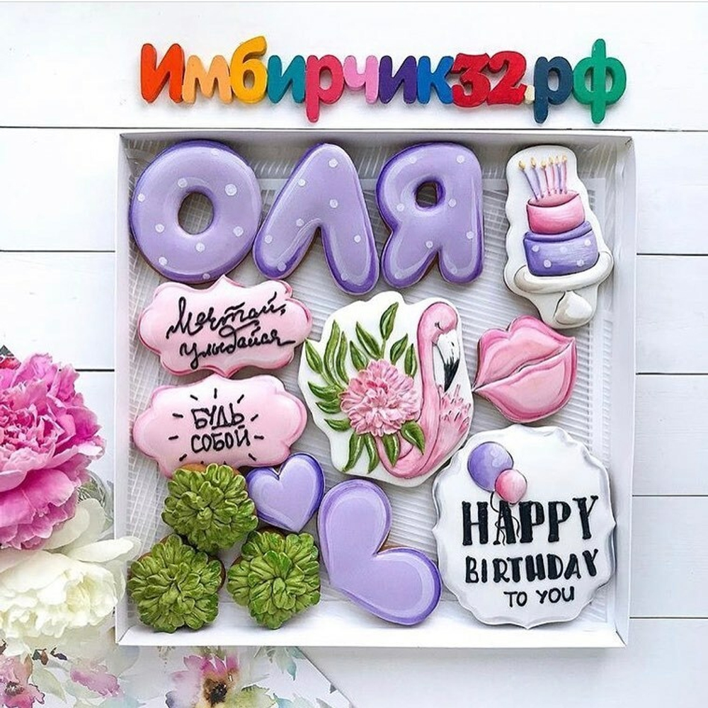 Имбирные пряники Имена Ольга