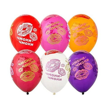 Воздушные шары "Чмоки-чмоки", 36 см