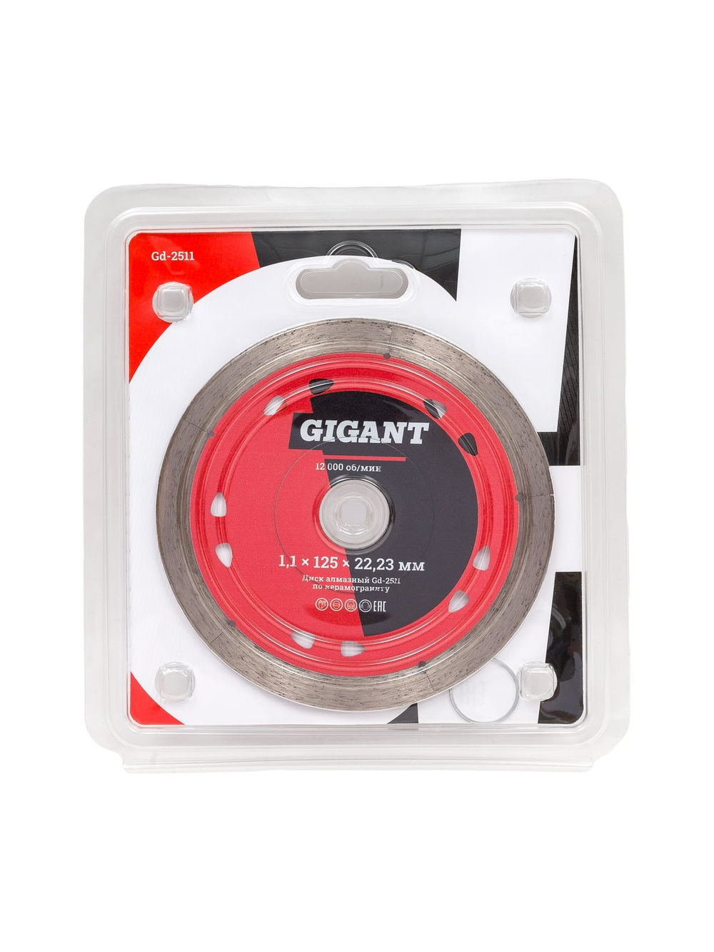 Диск алмазный отрезной Турбо ультратонкий (125x22.23х1.1 мм) Gigant Gd-2511