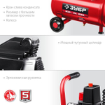 Воздушный компрессор поршневой, безмасляный, ЗУБР 1500 Вт, 200 л/мин, 24 л, КП-200-24 Мастер