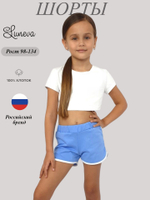 18-30-3 Шорты для девочки