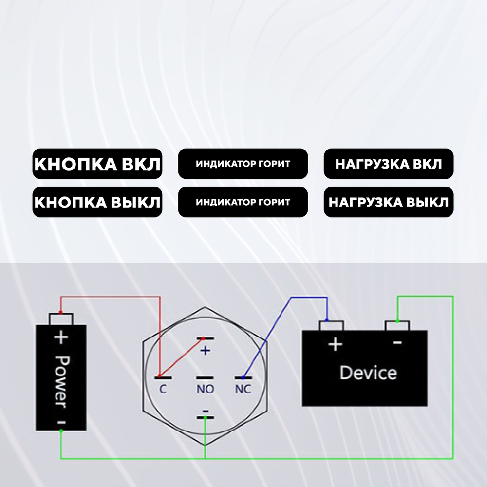 Кнопка для монтажа на корпус металлическая с индикатором (12-24 В, 16 мм)
