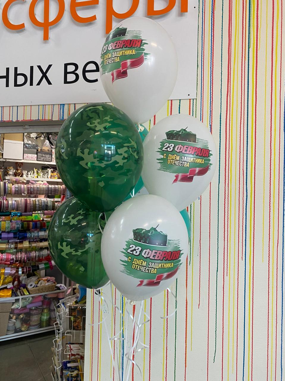Мини набор на 23 февраля