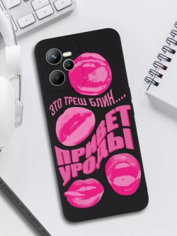 Чехол на Realme С35 с принтом