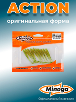 Силиконовая приманка ACTION 2,0"(10шт) 50мм, цвет 022