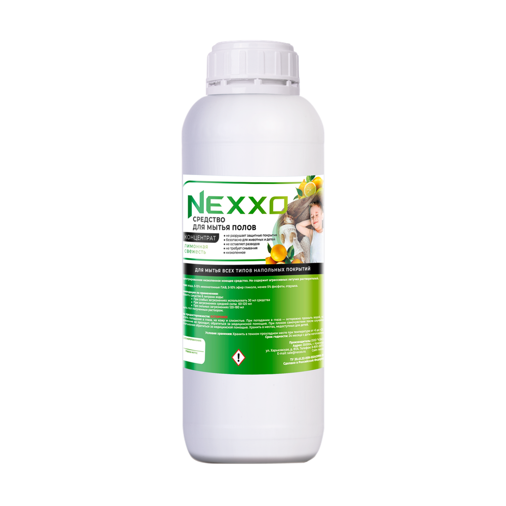 Cредство для мытья полов NEXXO, 1кг