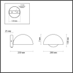 5293/1W LN Бра E27 1*60Вт 220В IP20 LOFTI