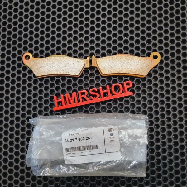 BMW Колодки тормозные задние 34 21 7 660 281  (стандартная толщина) аналог 2p277