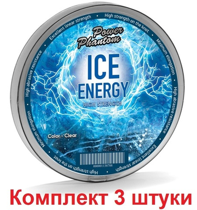 Леска монофильная для зимней рыбалки Power Phantom Ice Energy CLEAR