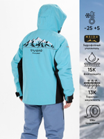 КУРТКА МУЖСКАЯ BUONO 4696-14