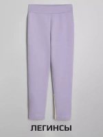 Костюм для девочки спортивный на осень