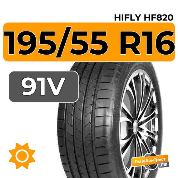HiFly HF820 195/55 R16 91V XL